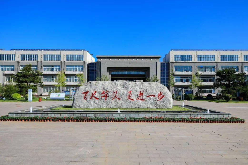 正式编制解决户口北京一零一中怀柔校区公开招聘教师