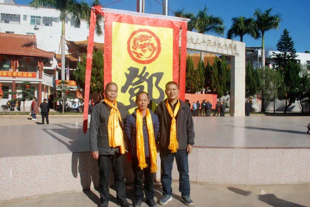 【鄧氏祭祖】辛丑年鄧氏恭公(粵二世祖)祭祀儀式隆