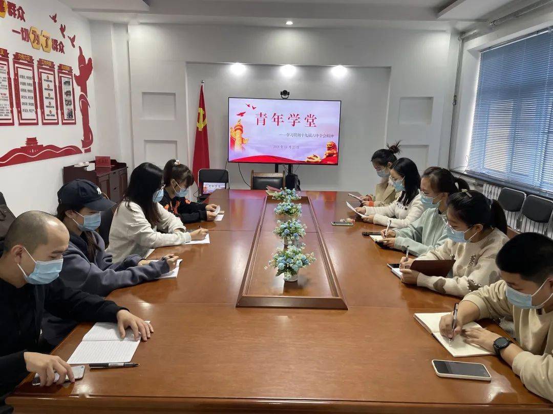 团富拉尔基区委