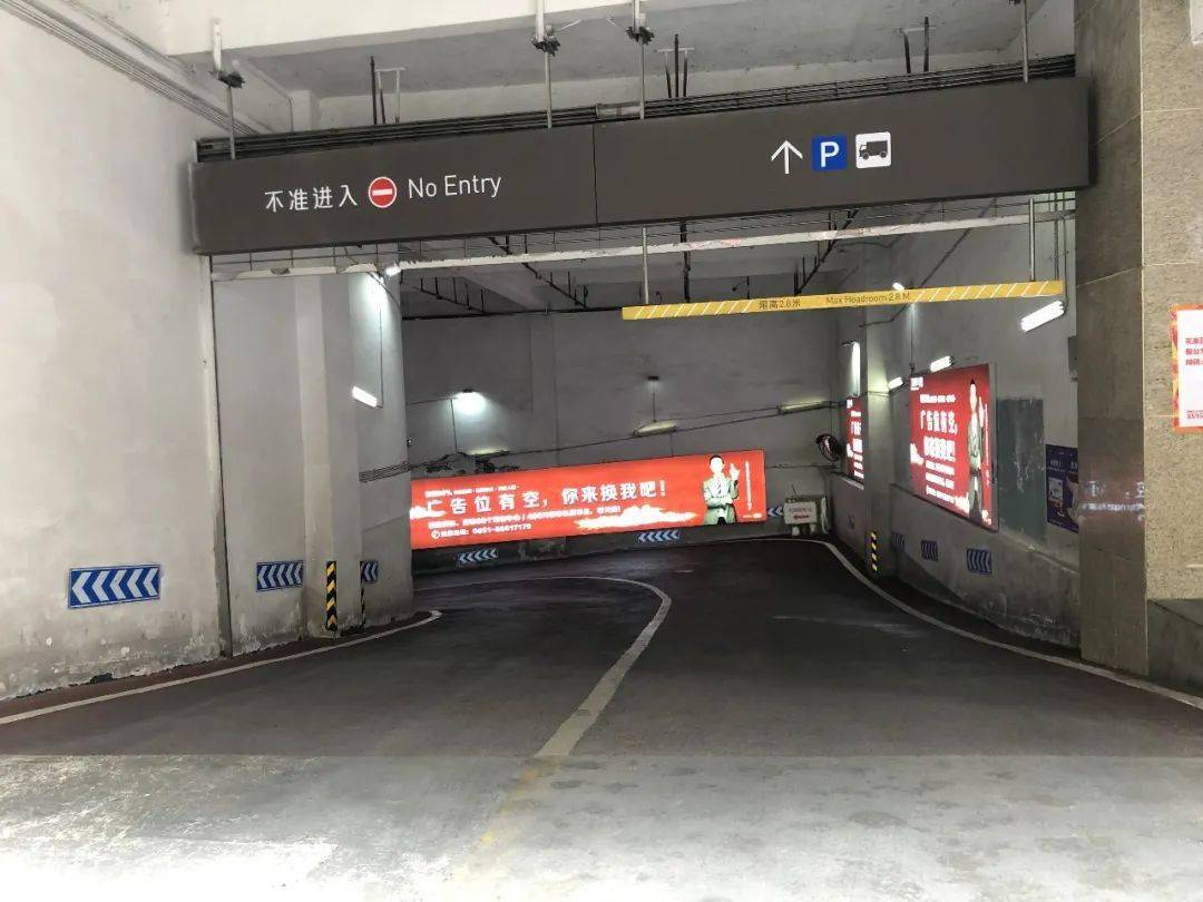 沿花果园大街(欢唱ktv旁)入口进入,右转直行100米便是,可参照地下停车