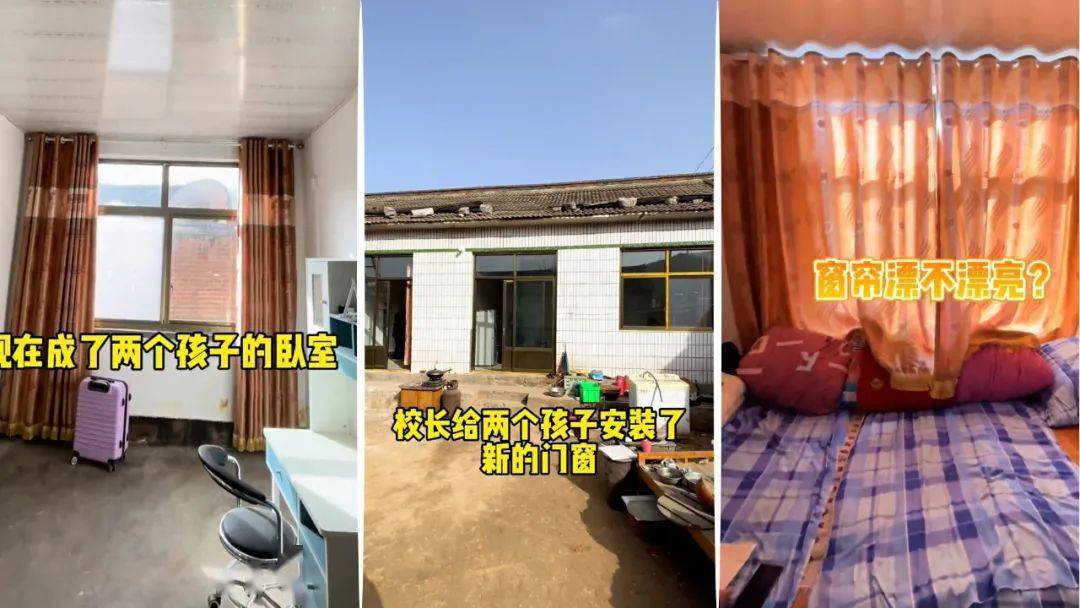 然后刷墙吊顶,安装门窗,暖气 陈文水介绍房间改造后的变化 前后约