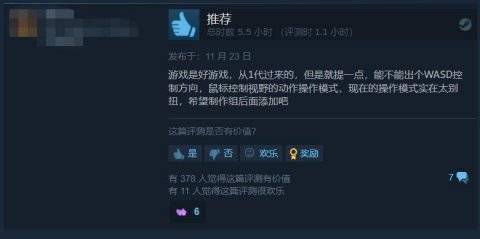 战争之人|一周热游神评论：房地产商做的国产游戏冲上热销榜，玩家却痴迷下棋？