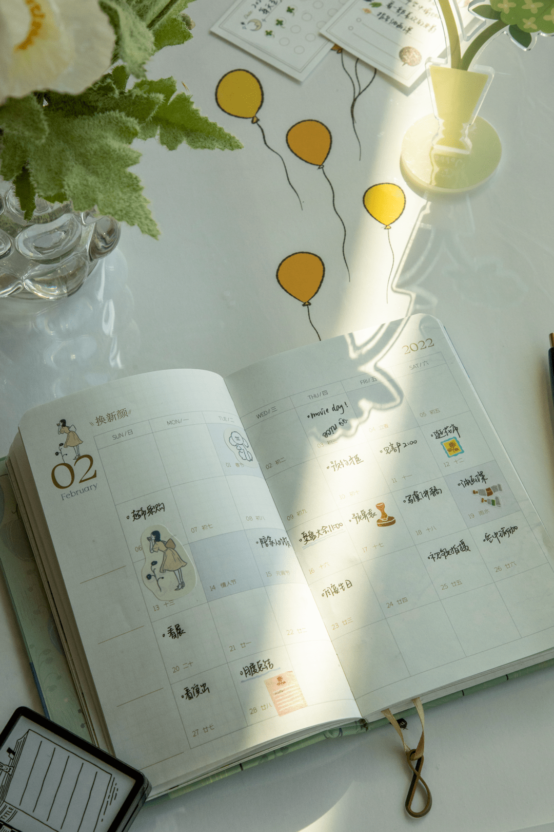 手帐来了|| 因为它，我今年的愿望基本都实现了！