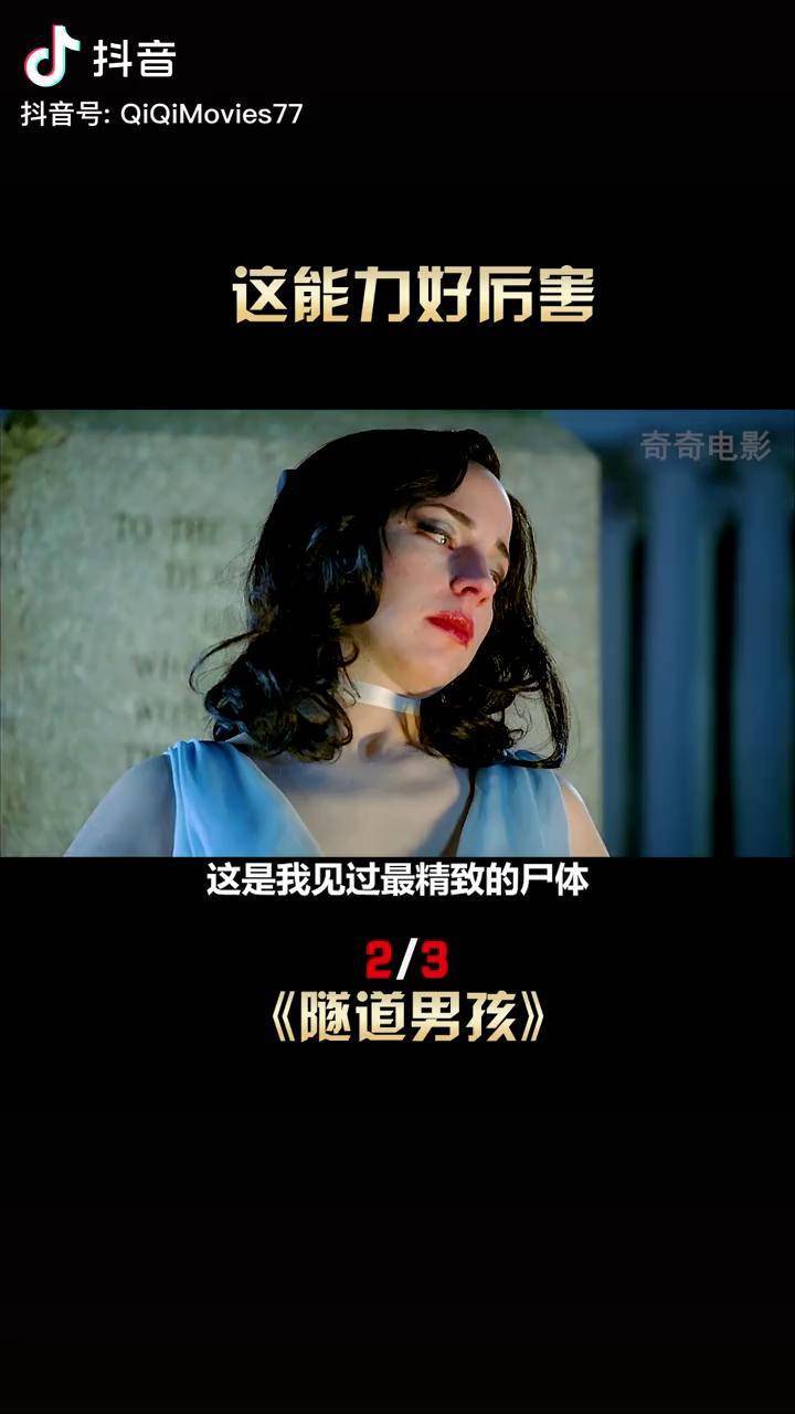 凶手还挺精致萤火计划宅家dou剧场
