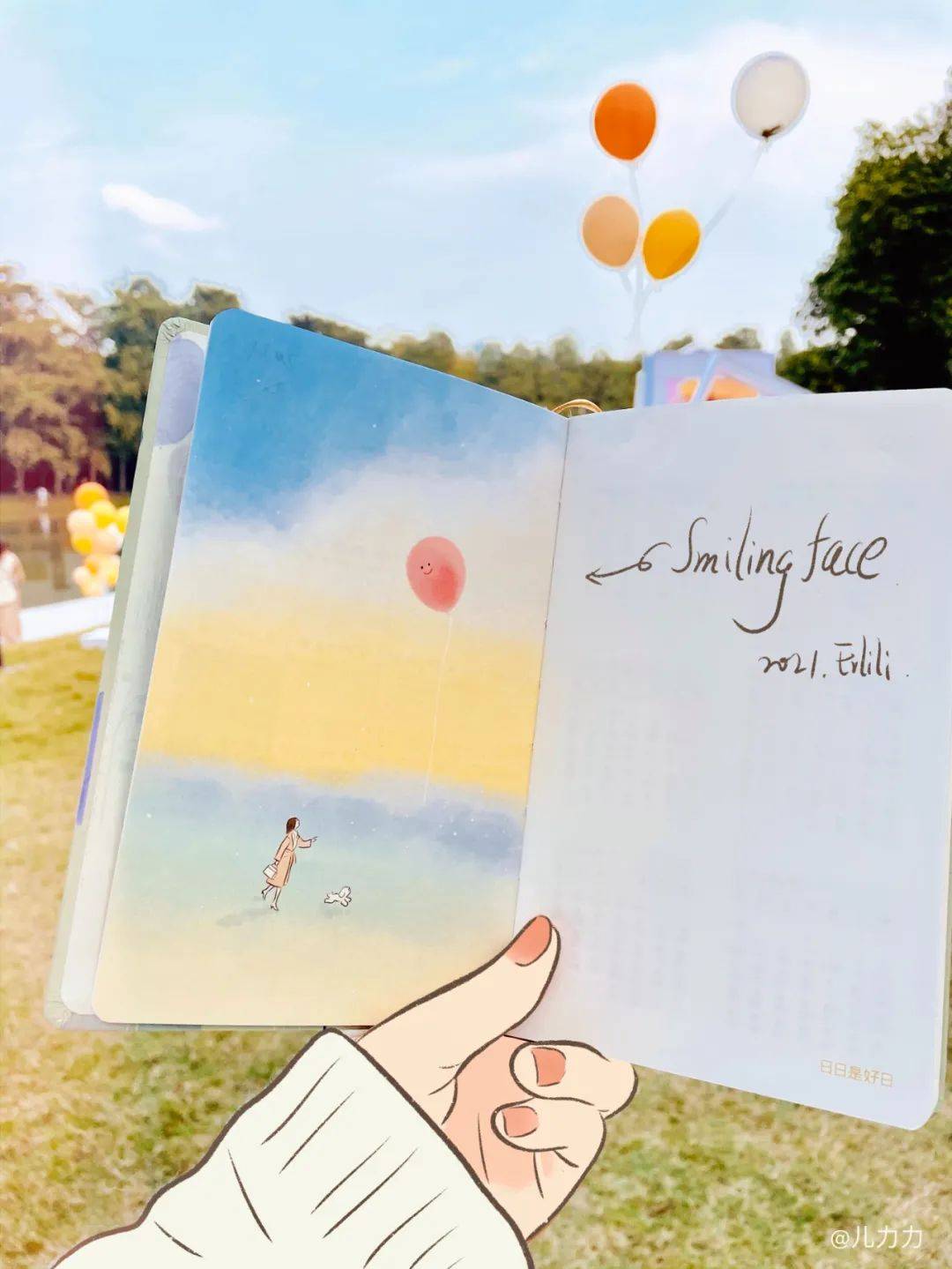 手帐来了|| 因为它，我今年的愿望基本都实现了！