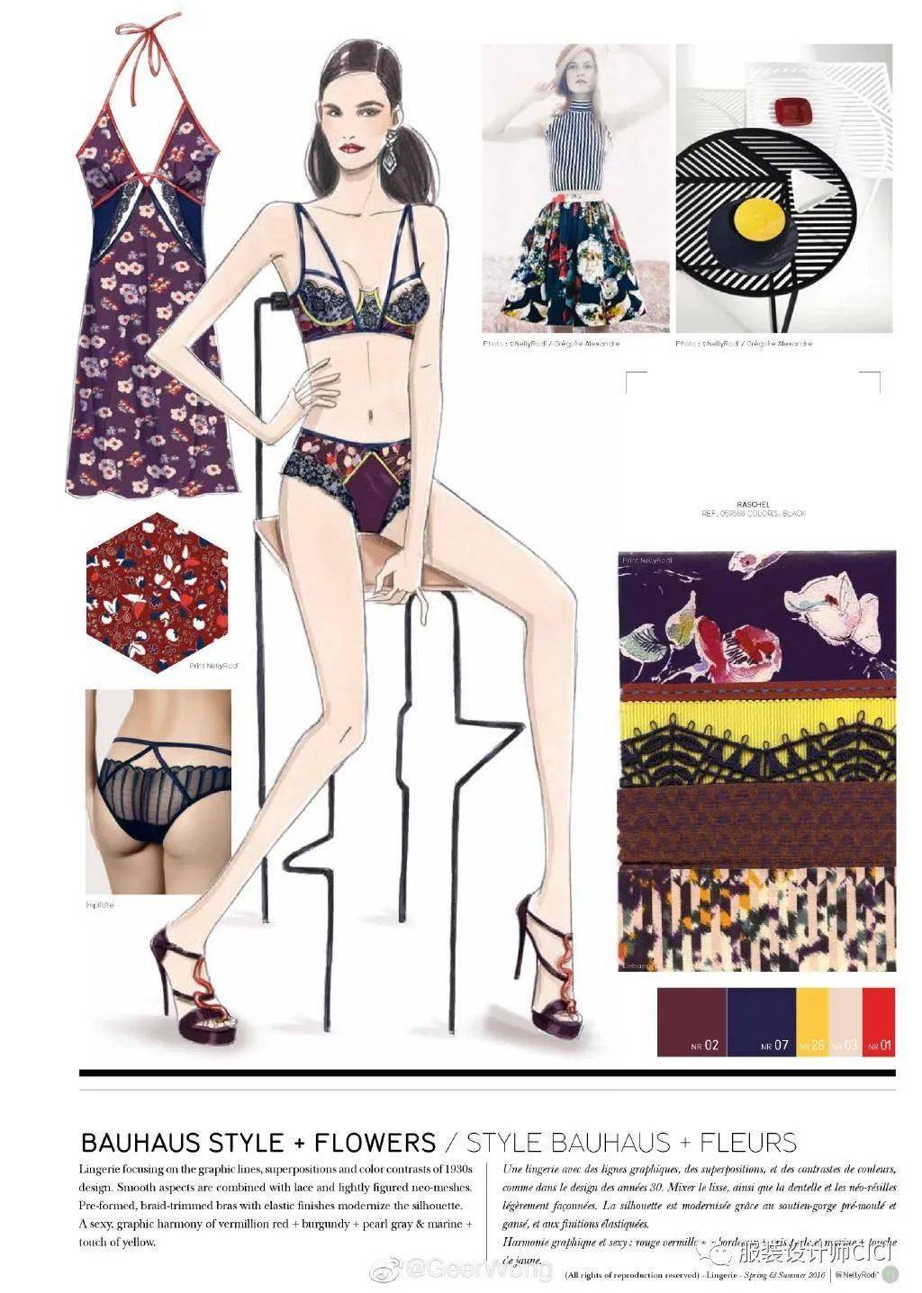 设计 内衣/胸衣——服装款式图&效果图设计！