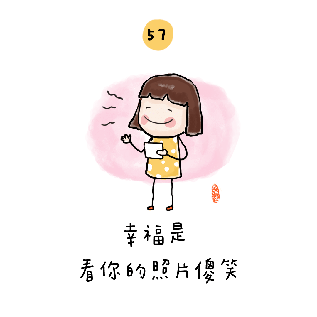 幸福是:关于孩子的60件暖心小事_侵权_路边花_网络