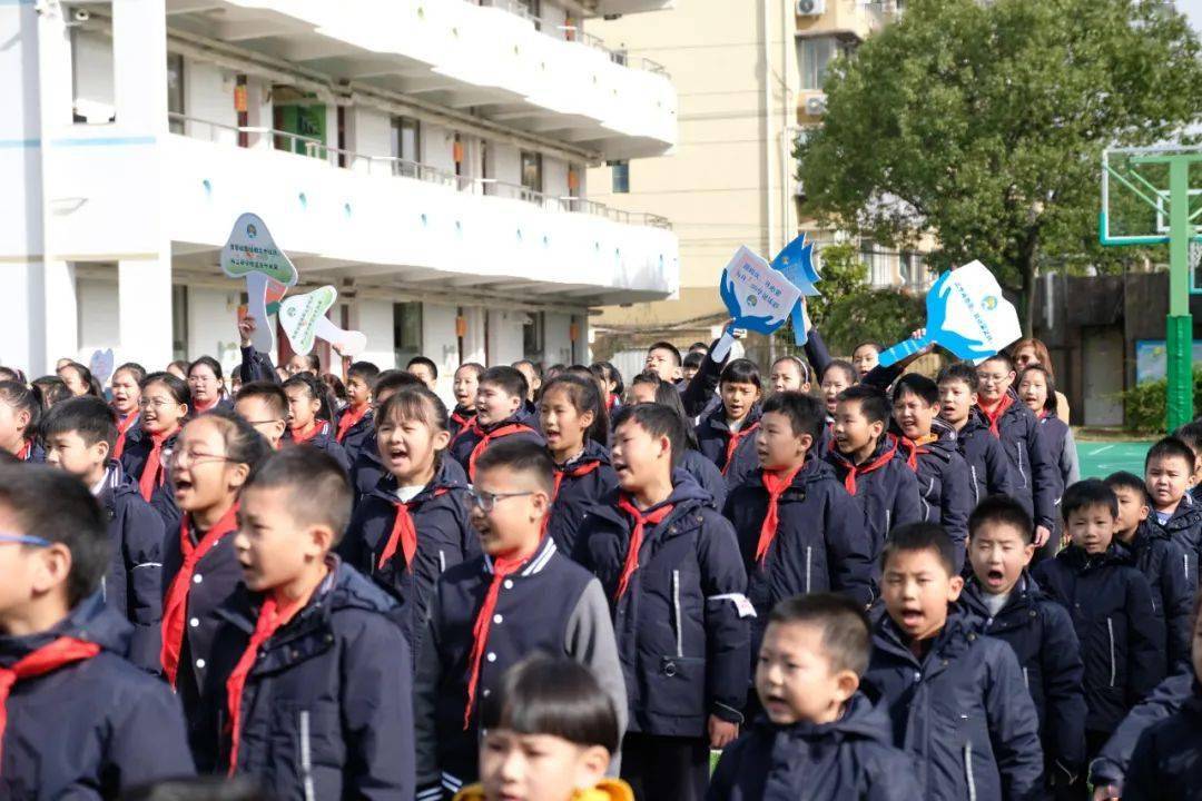 杨浦这所小学三十周岁啦!三十而立开启新征程