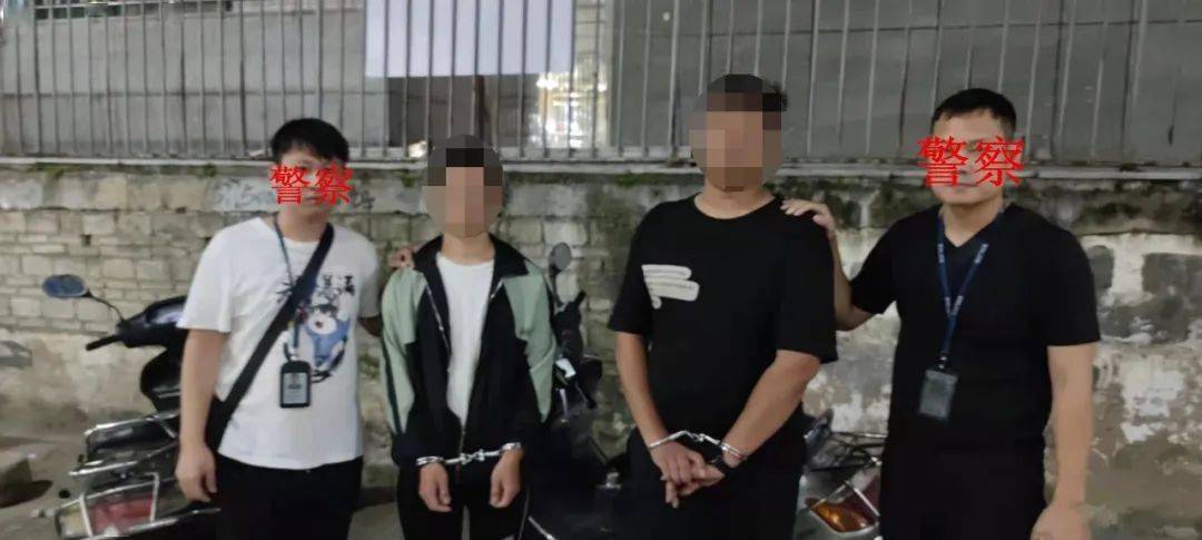 紫金县公安局接到外地警方协查函,请求对流窜在辖区涉电诈犯罪团伙