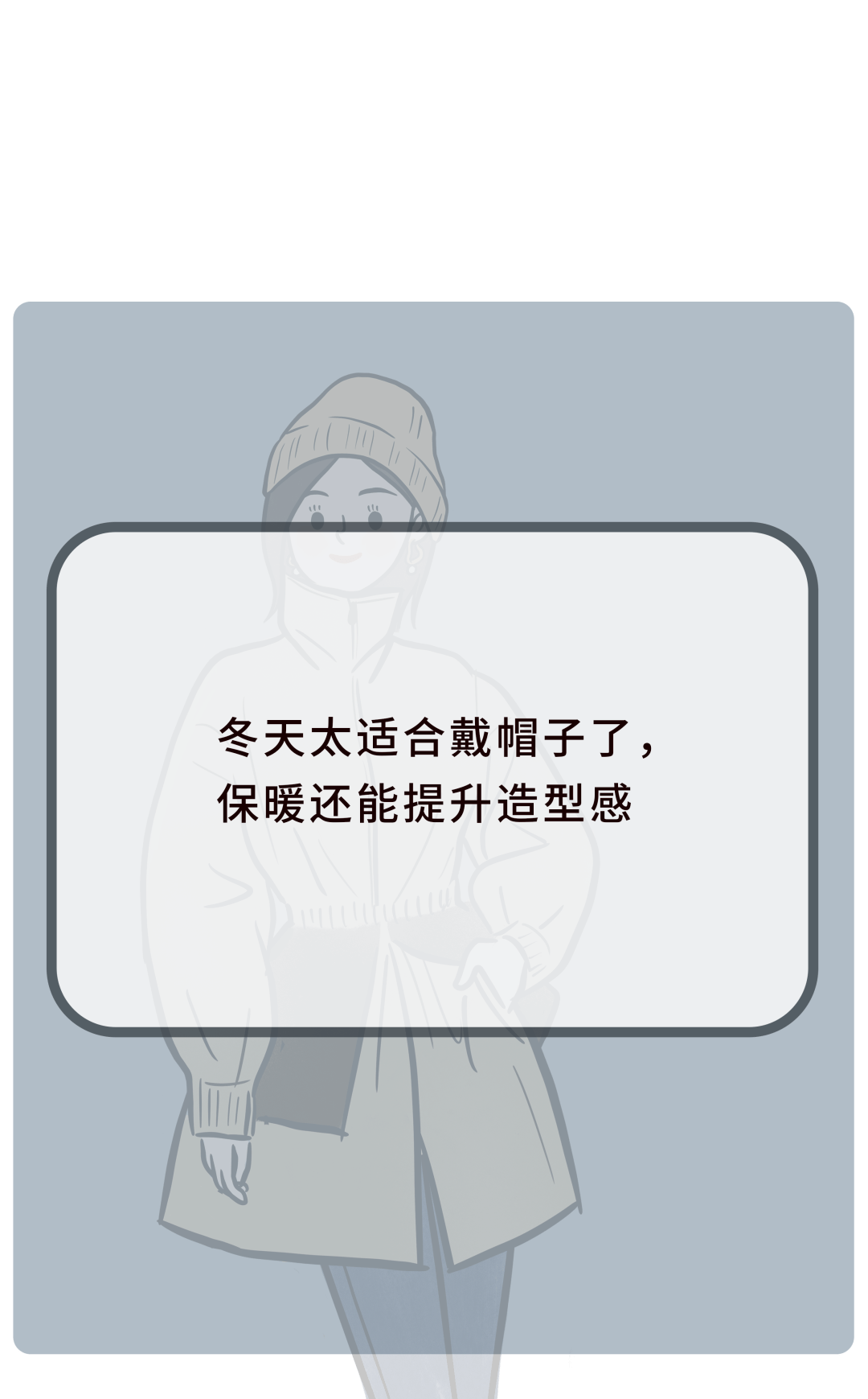 小剧场记住这7组搭配公式，至少能提高衣柜90%的利用率