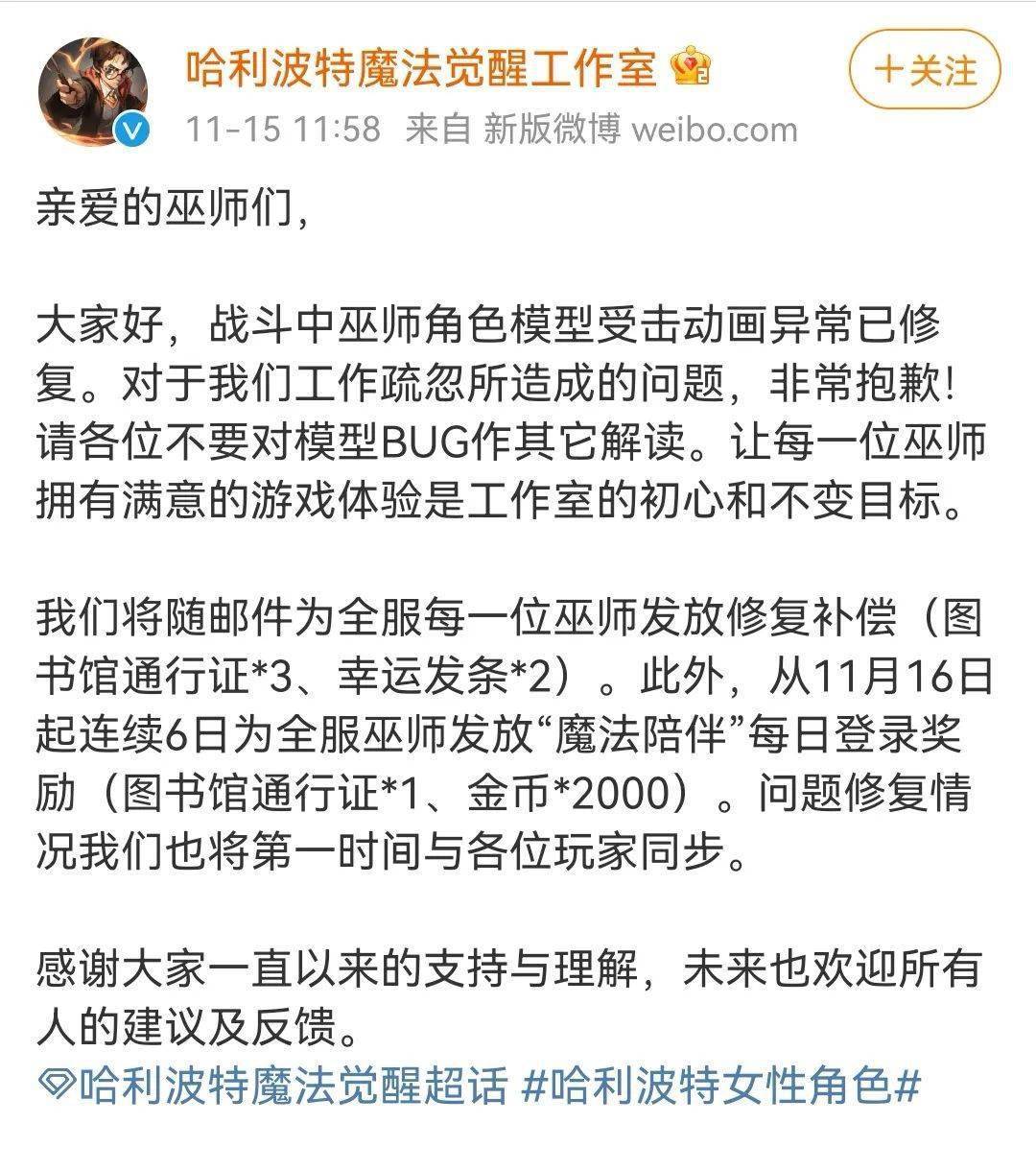 bug|最爱在游戏里玩女角色的，是男人