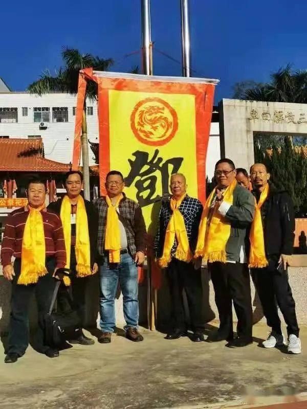 【邓氏祭祖】辛丑年邓氏恭公(粤二世祖)祭祀仪式隆