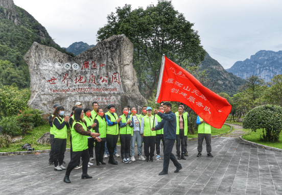 “无废”赋能 雁山奇秀 | 雁荡山被授予全省首个“无废景区”荣誉称号