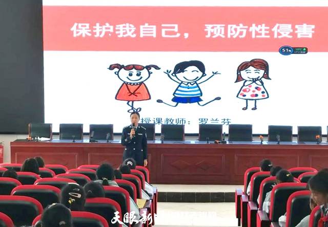 贵定实验四小:把"大灰狼"挡在校园外