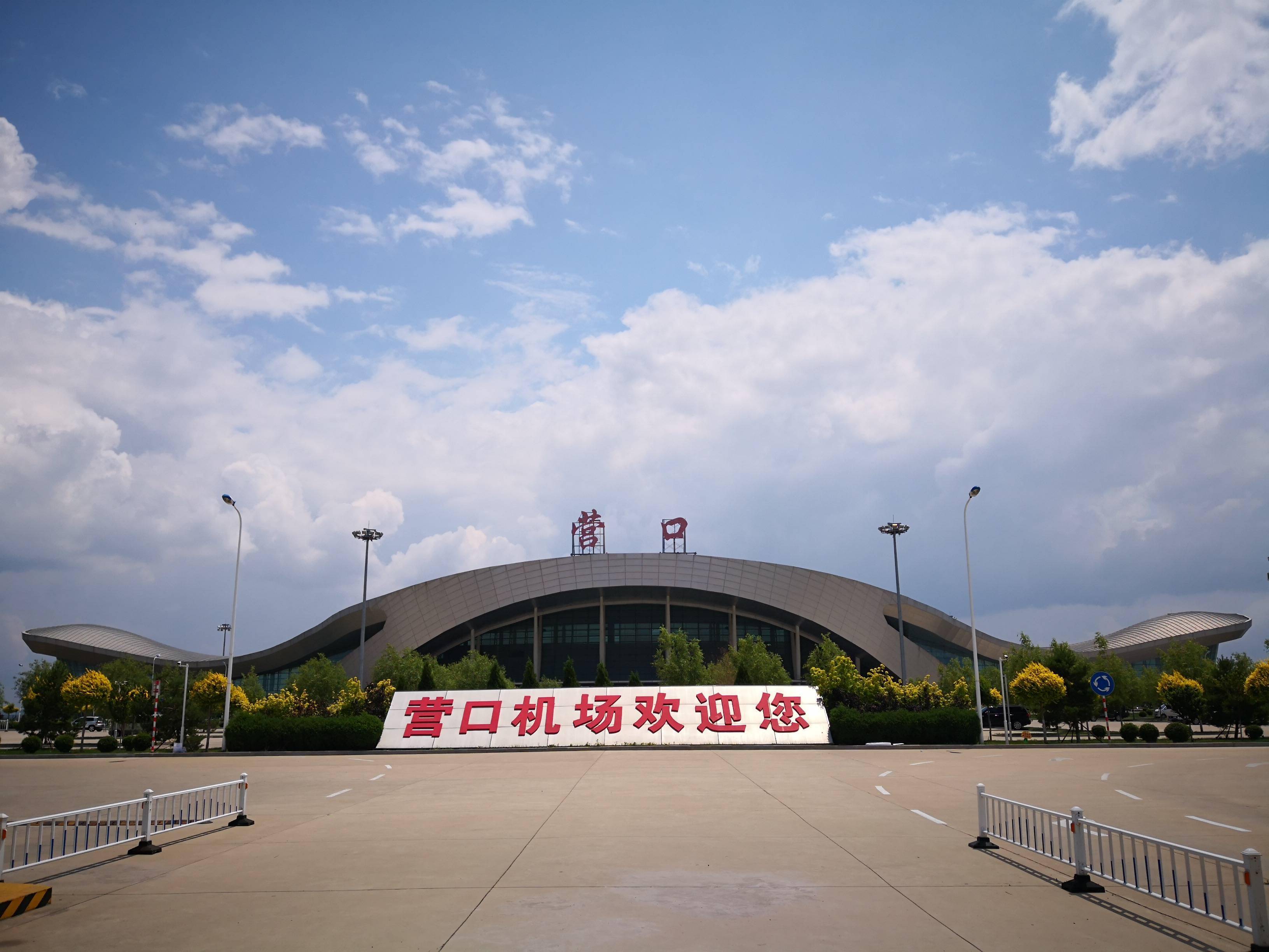 营口机场,航班时刻调整_航空公司_订票_无锡