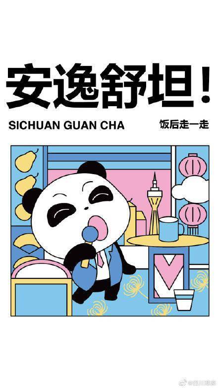 瞬间|当代年轻人的冬日养生方式 收下这份养生表情包