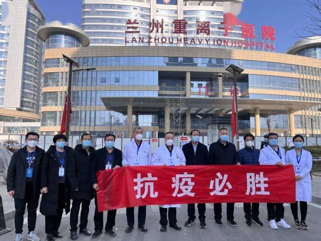 疫情|清零！甘肃本轮疫情在定点医院集中救治的确诊病例全部治愈出院