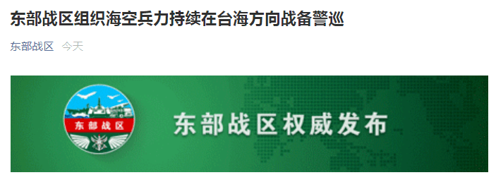 台湾多少人_台湾人用什么聊天软件_台湾人讲什么语言