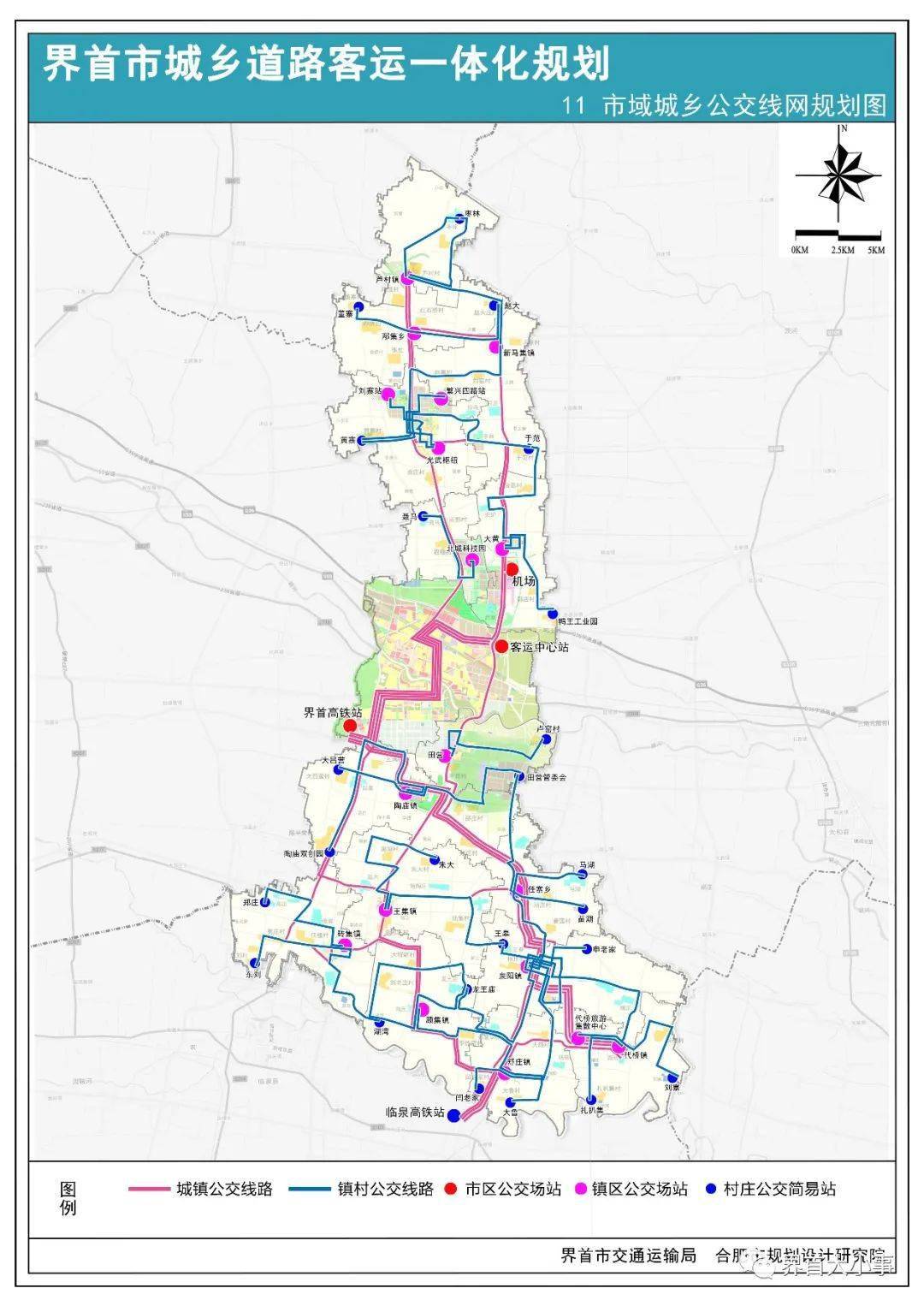 界首高速公路规划图图片