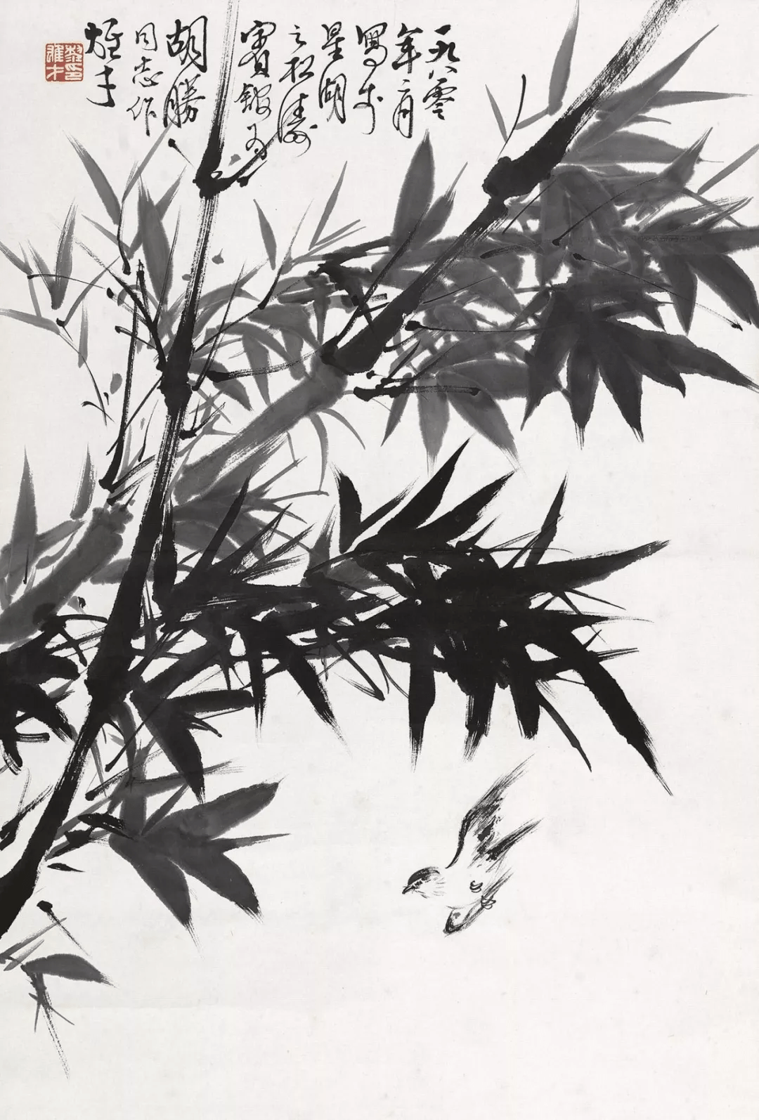 黎雄才花鸟欣赏