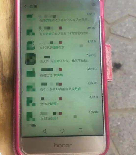 事情|女主播骨灰被偷盗事件：生于湖南，死于网暴，毁于阴婚……