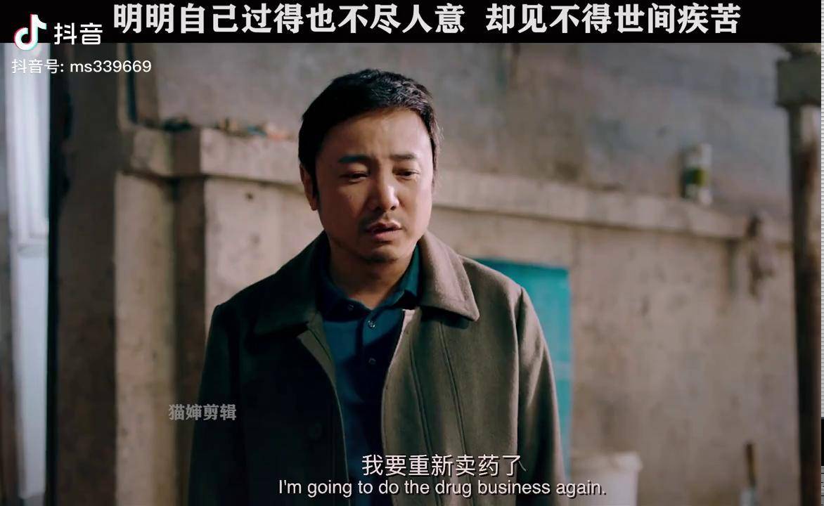 明明自己过的也不尽如人意,却见不得世间疾苦_疾苦_世间