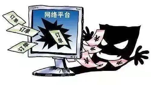 刷单月入过万？男子被骗239270元！