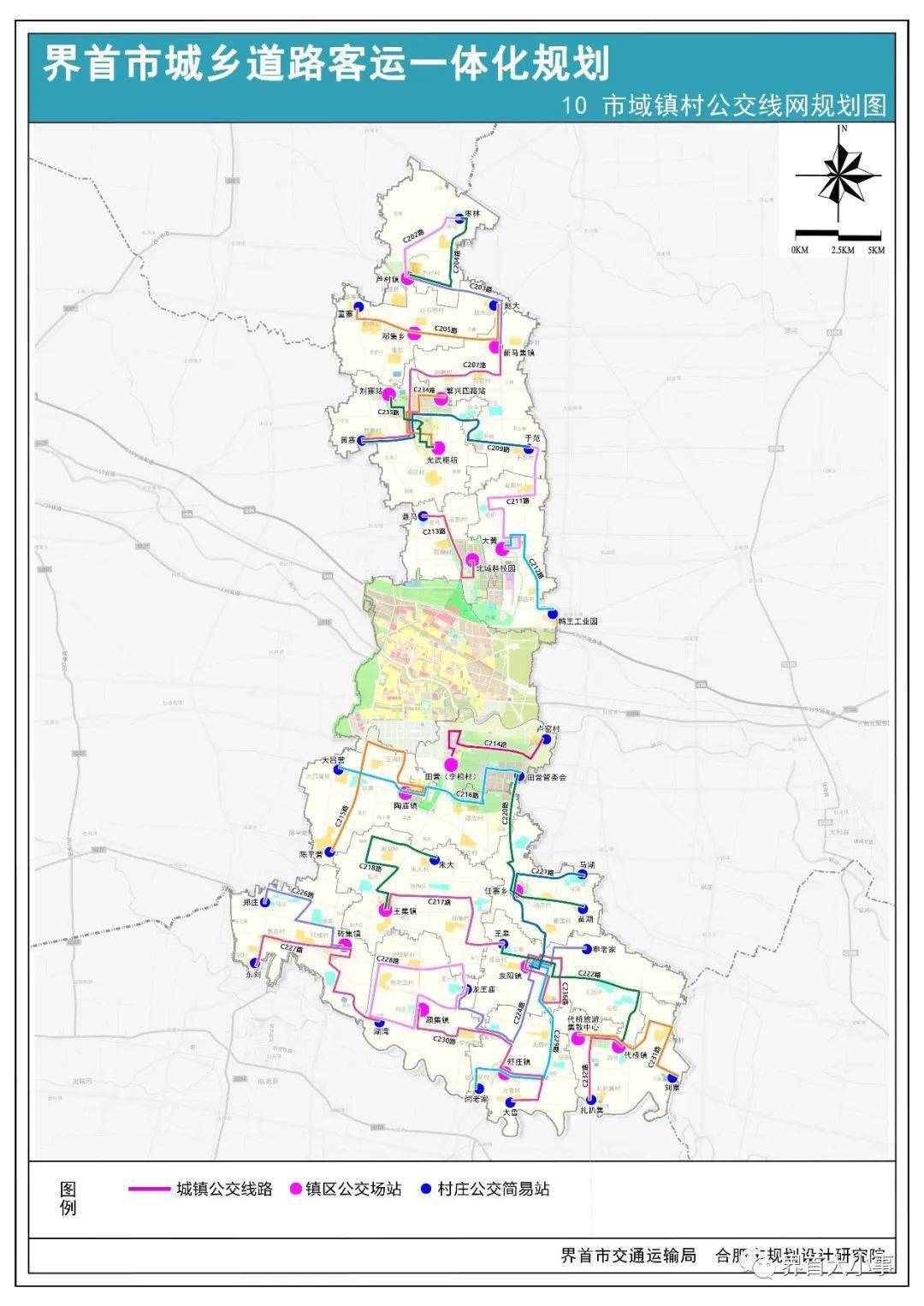 界首市乡镇地图图片