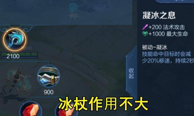 王者荣耀:貂蝉被动大削弱,出装显得尤为重要,貂蝉新出装思路