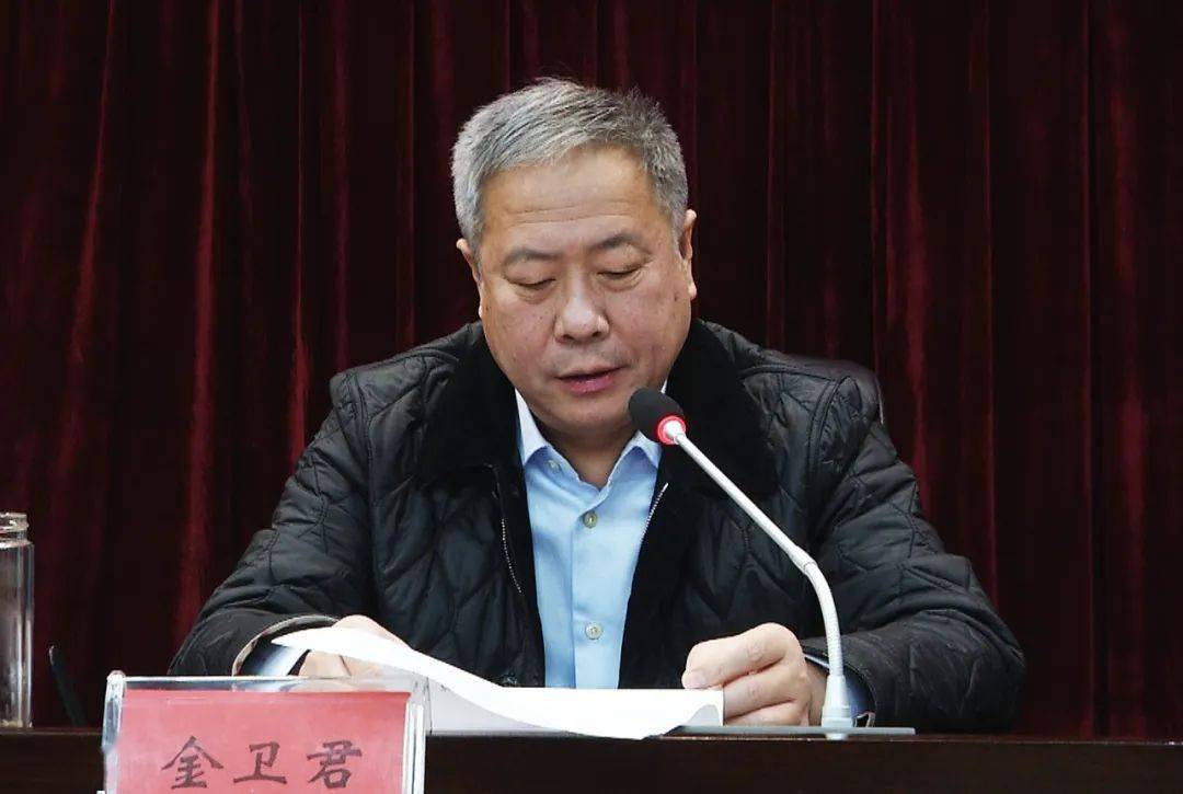 我区召开冬季安全生产工作会议_路军强_金卫_应急