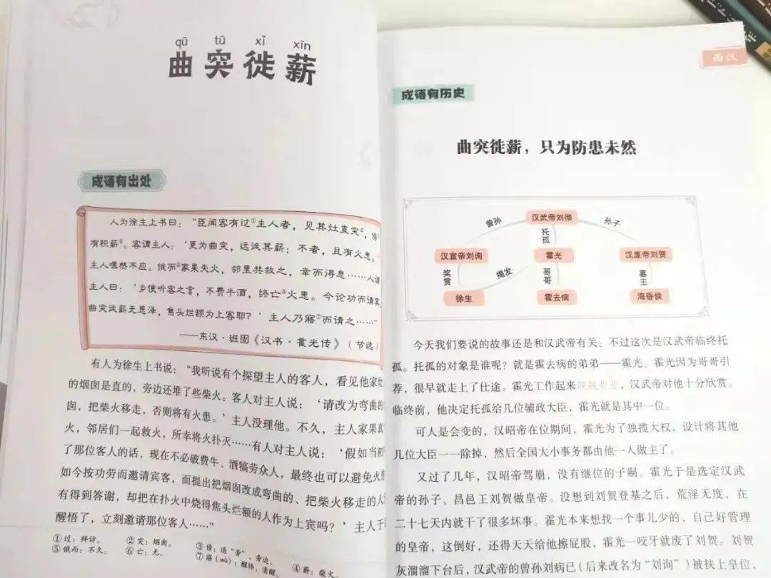 成语什么见双_什么双什么成语(3)