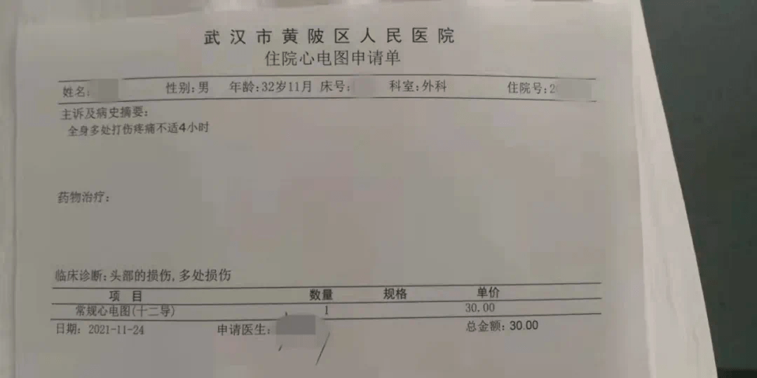 业主,验房师,双双被殴打!画面曝光!