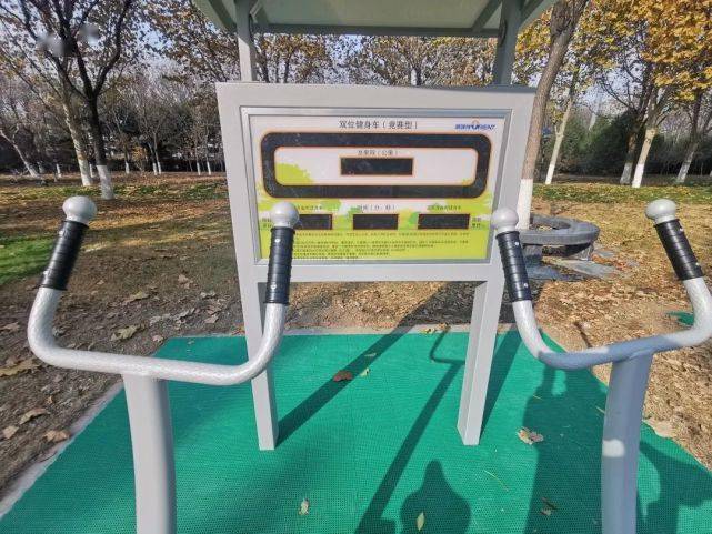 “智慧范儿”！健身还能这样玩儿？