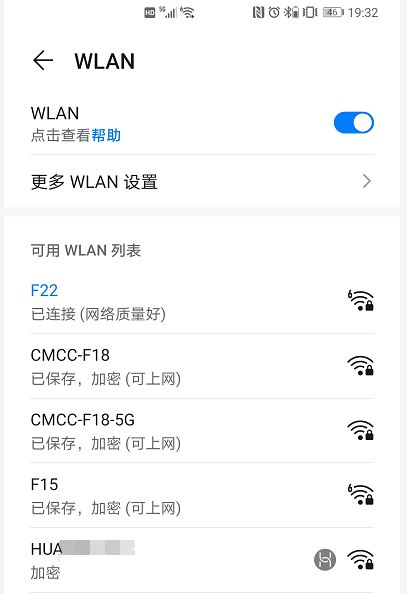 家裡升級WiFi6路由：帶遊戲加速的AX56U熱血版入手體驗 科技 第15張