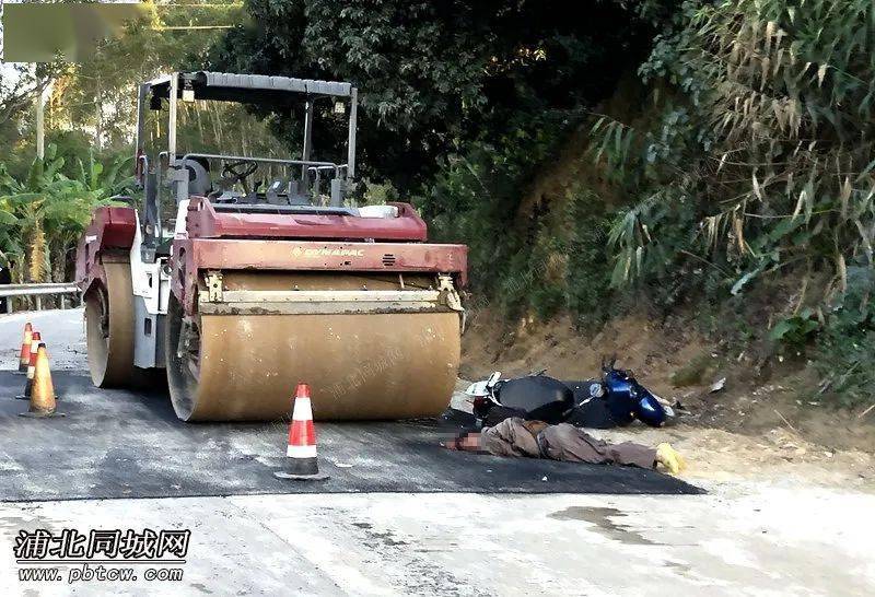 阴功~三合往福旺路段一人被压路机碾压身亡,旁边倒着一辆电动车