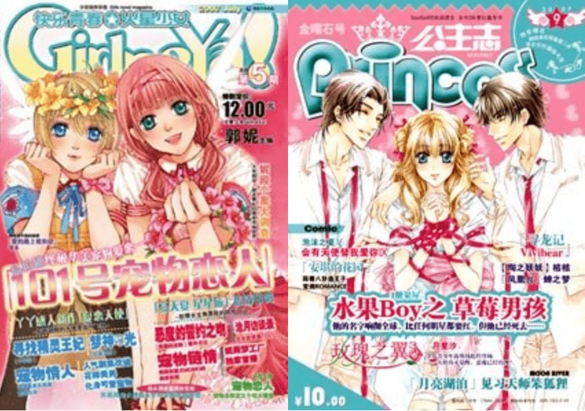 少女|火了十年，专“狙”少女