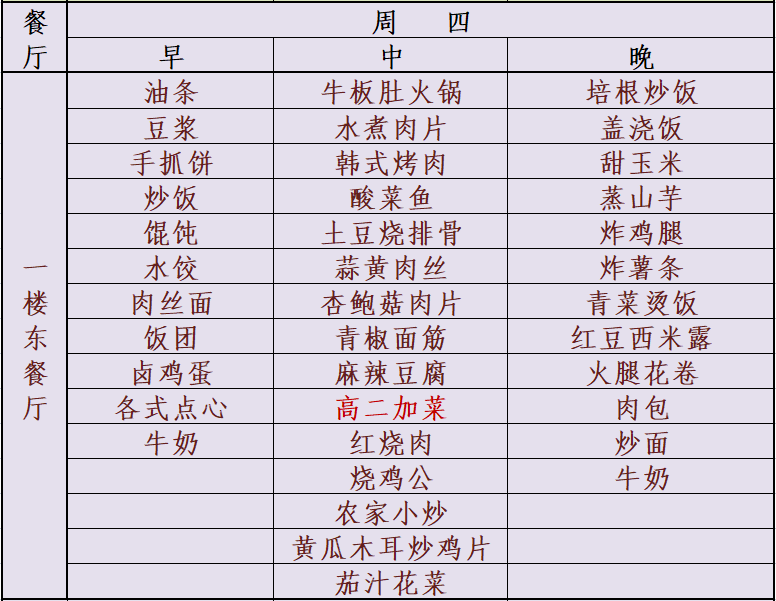 426b2fa6a09c44f085b7a06c6f6fe198.png
