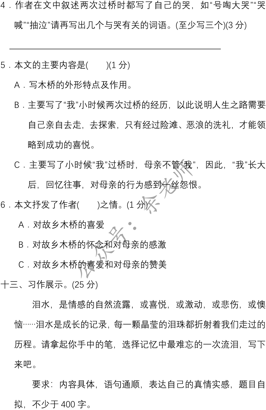 5bf8b84881ab412ba5231ccfb74b4e7c.png