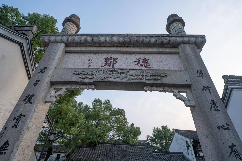 鲁迅故居,一直走进朝花夕拾的发生地_鲁迅故里_崩溃_景区