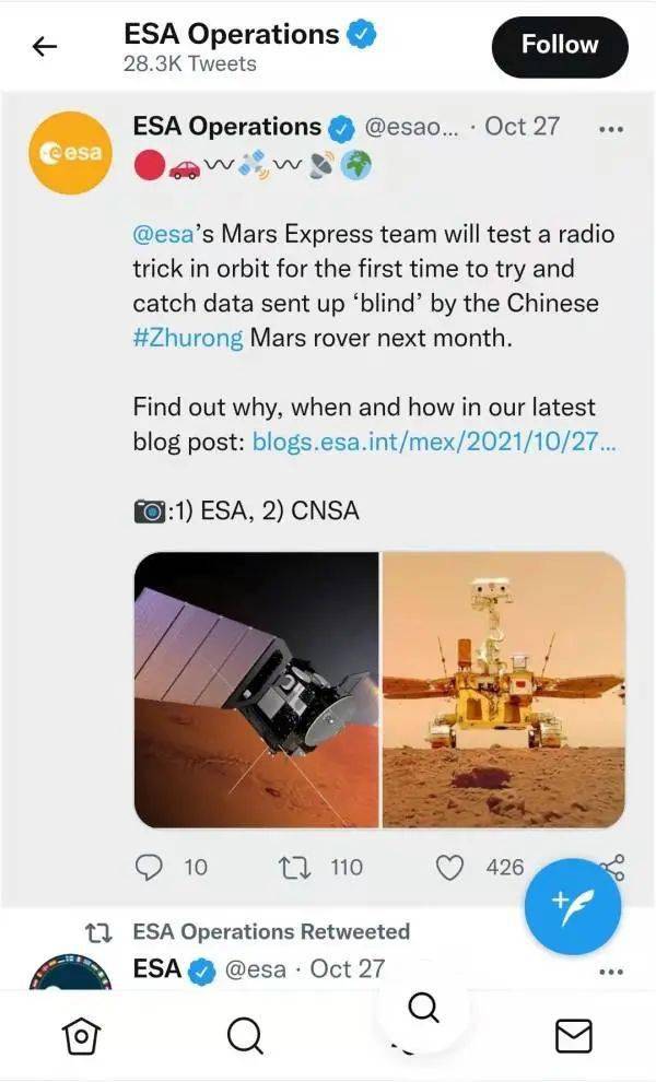 中国航天的国际合作基于＂实力地位＂，美国挡不住