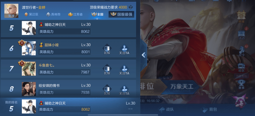 国际服最容易获得的称号 dc7449b8e4d04e4b9915e65dfd7093f7.png