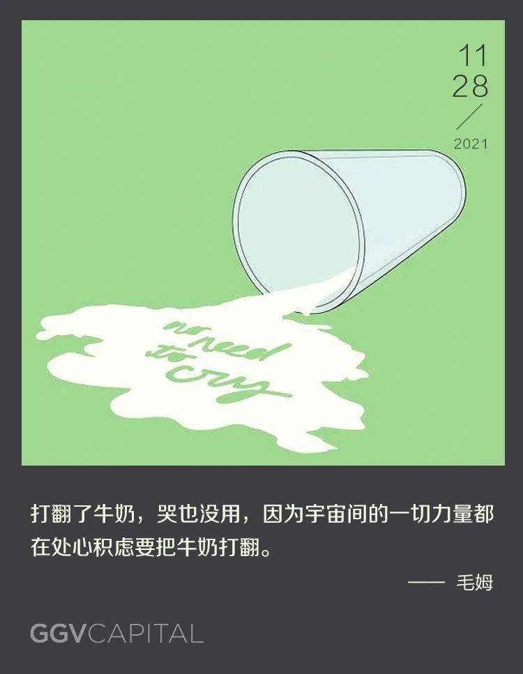 一切力量都在处心积虑地……