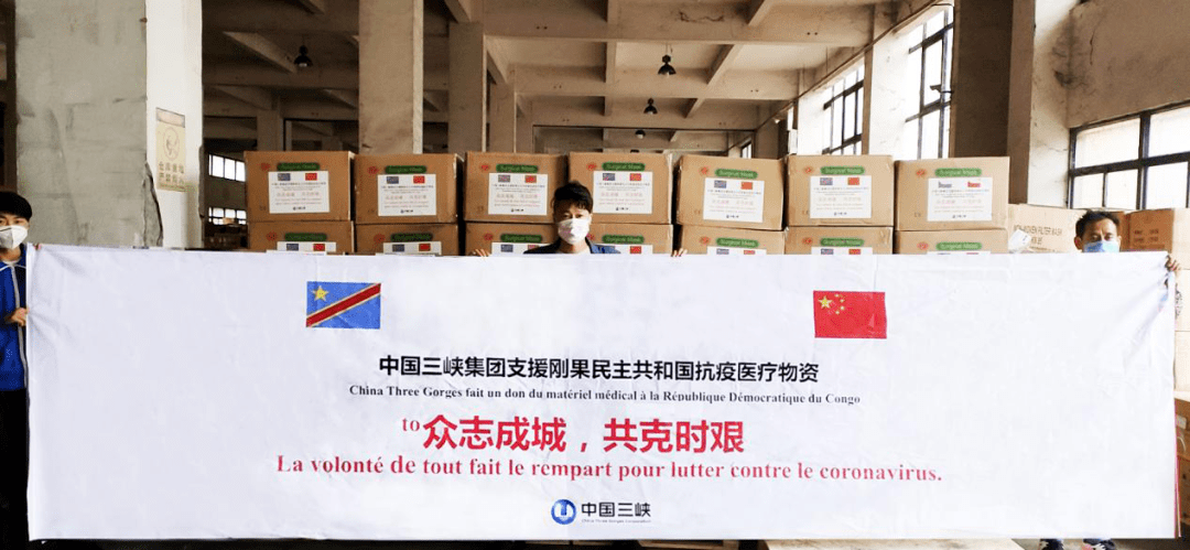 在三峡集团新冠肺炎疫情防控工作医疗物资专项工作组和三峡物资公司