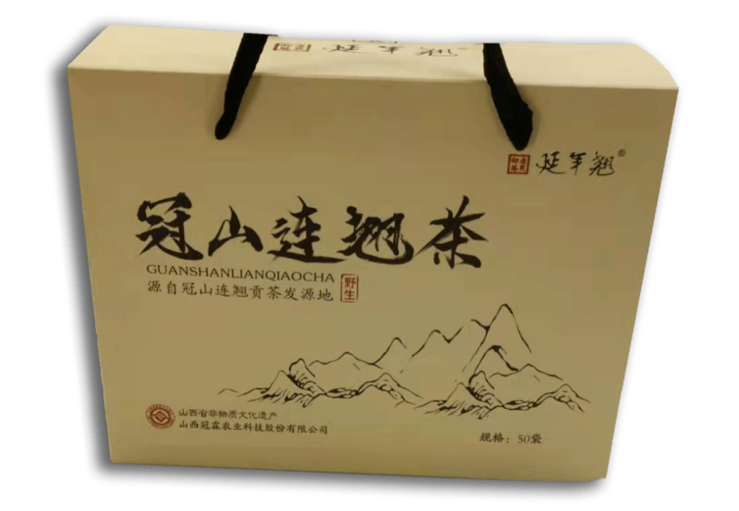 【901|头条】有奖征集广告语!一起来品品冠山连翘茶到底有多好