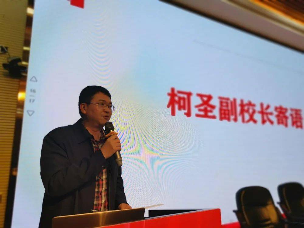心耕②68直上青云借好风师徒协力创辉煌福州屏东中学举办20212022学