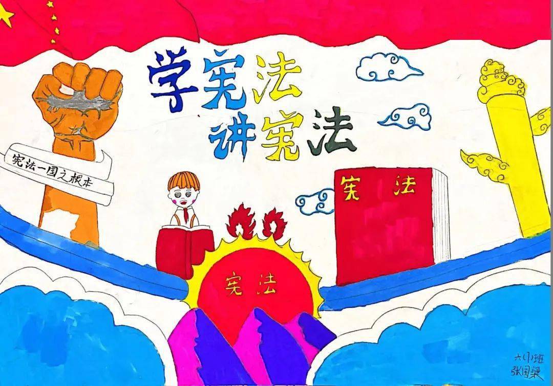 同沐宪法之光 共享法治社会--枣强县教育局开展“学宪法讲宪法”活动