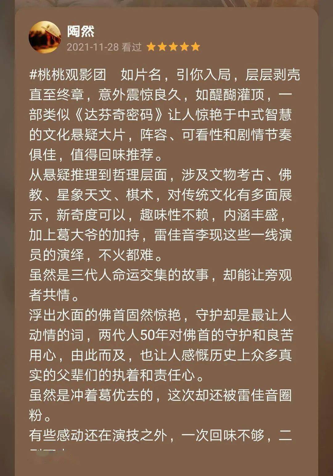 今年院線第一部娛樂大爽片，終於來了！！！ 娛樂 第29張