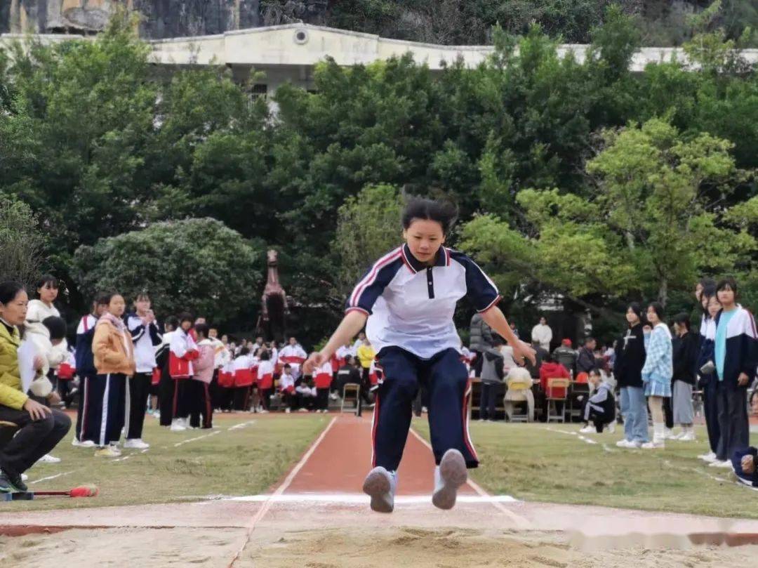 熱血青春昭平縣黃姚中學第四十六屆田徑運動會精彩瞬間