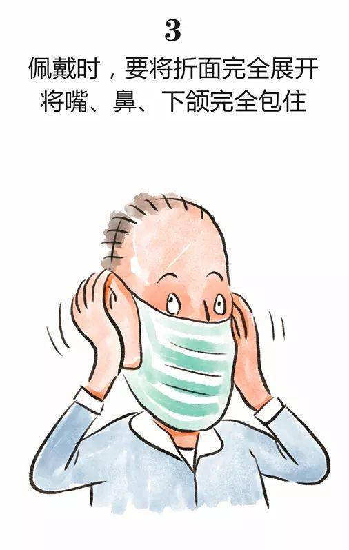 疫情|【常态化疫情防控知识】看漫画，了解疫情防控小知识