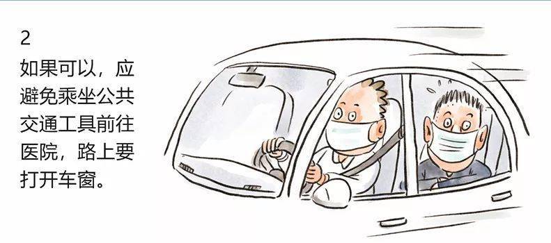 疫情|【常态化疫情防控知识】看漫画，了解疫情防控小知识